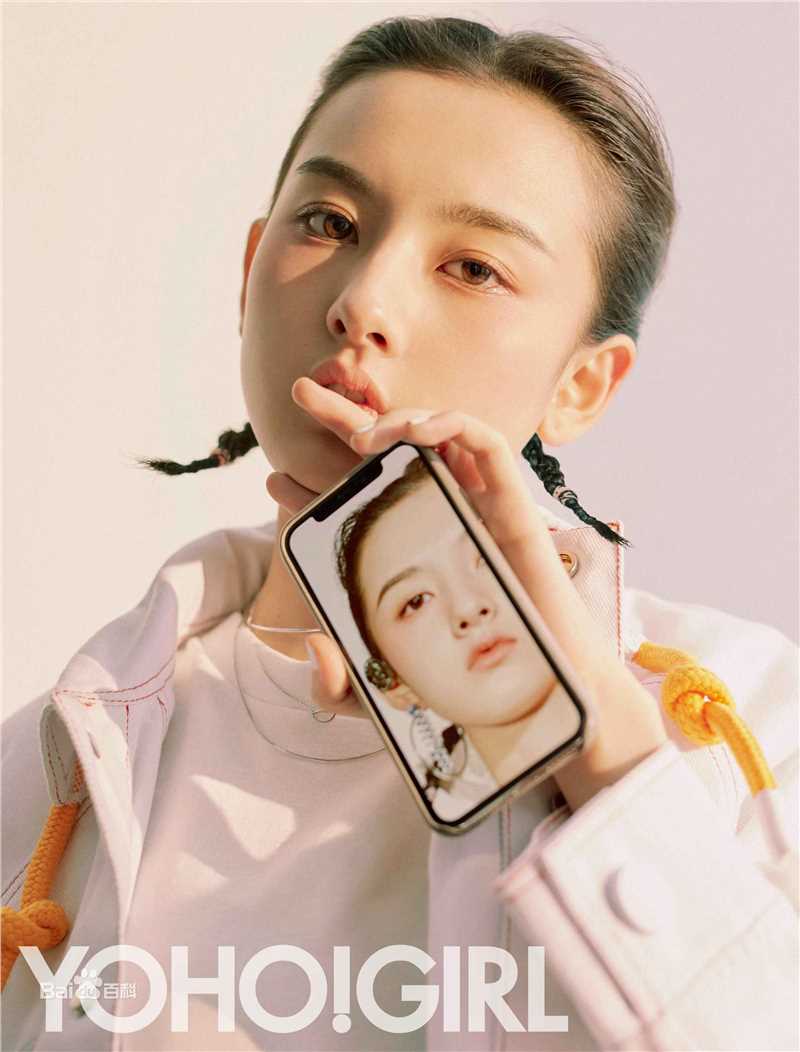 精选宋祖儿(lareina)在《YOHO!girl》中的图册