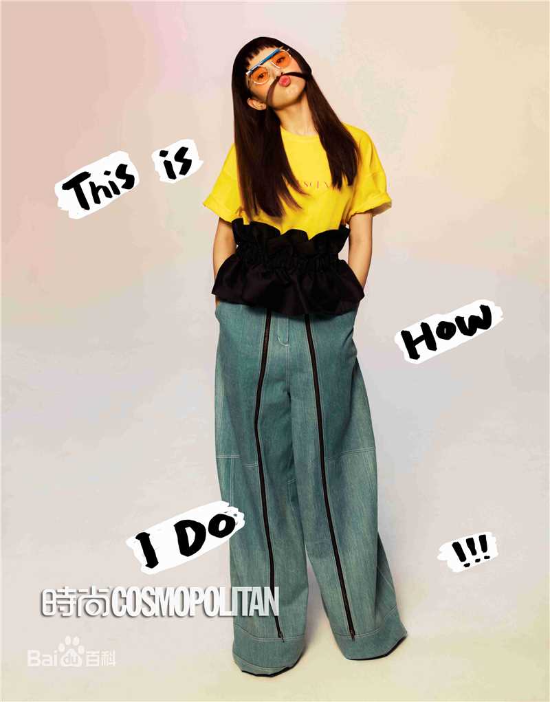 最新宋祖儿(lareina)在《时尚COO》24周年盛放专刊中的壁纸