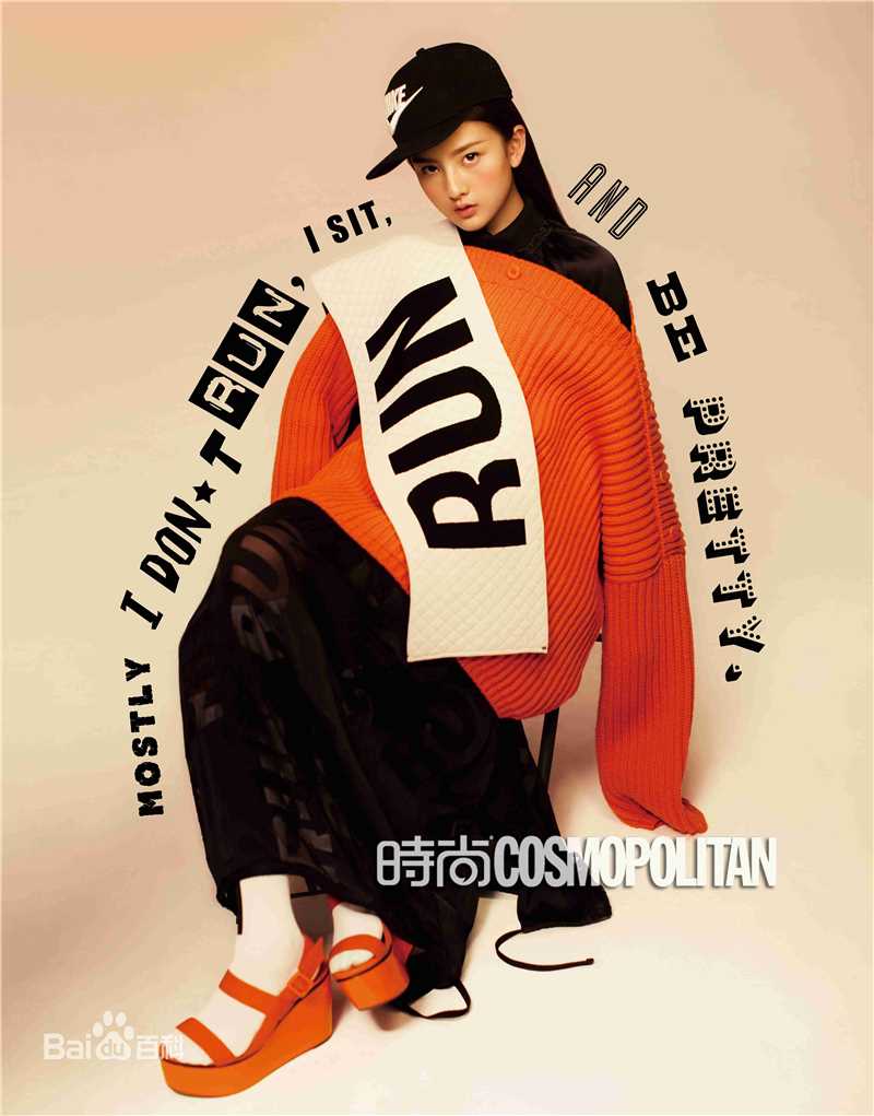 最新宋祖儿(lareina)在《时尚COO》24周年盛放专刊中的壁纸