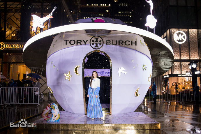 宋祖儿(lareina)出席活动图册