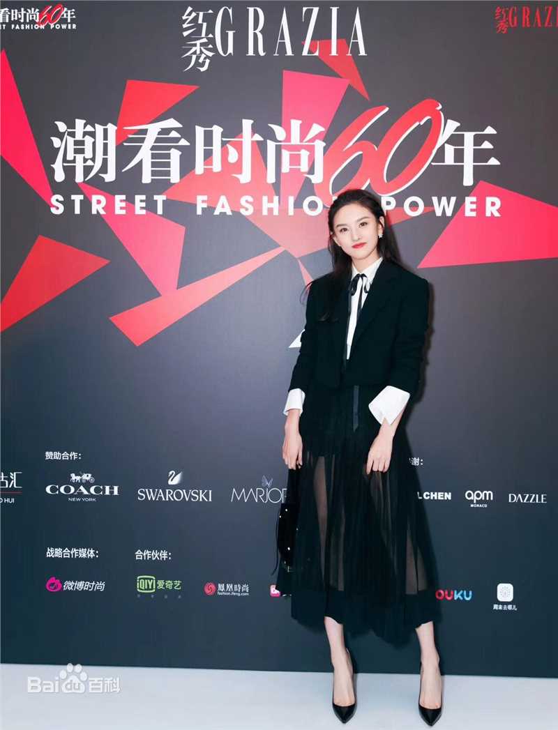 宋祖儿(lareina)出席活动图册