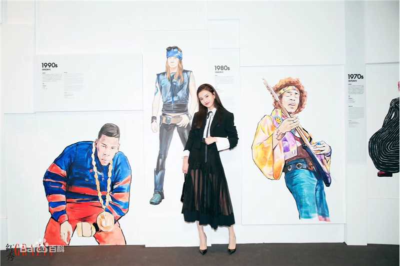 宋祖儿(lareina)出席活动图册