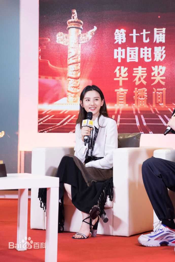 宋祖儿(lareina)第十七届中国电影华表奖性感图片图集