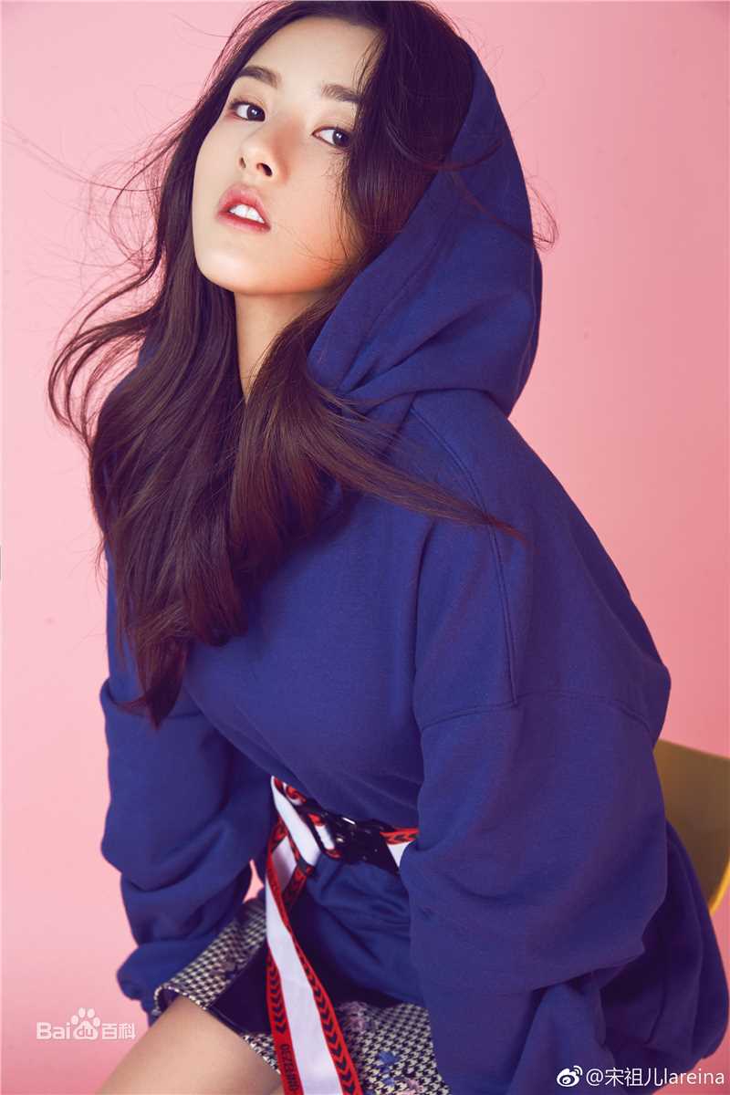 最全宋祖儿(lareina)壁纸