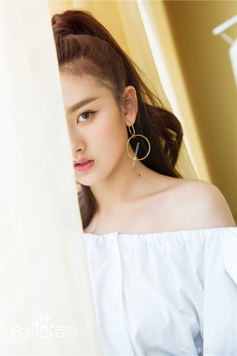 最全宋祖儿(lareina)壁纸