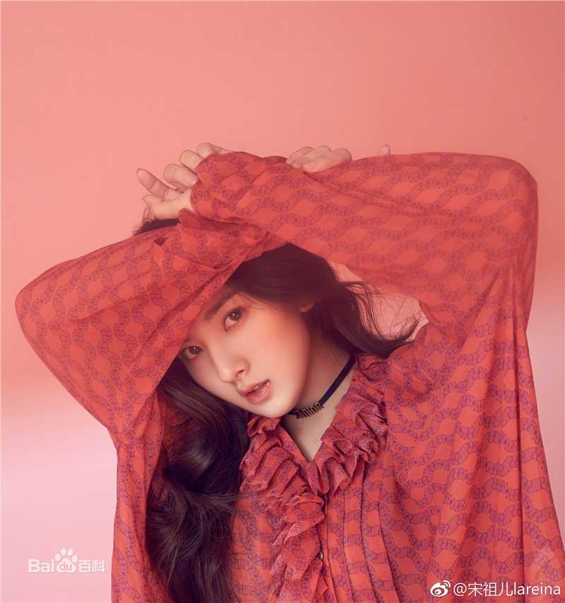 最全宋祖儿(lareina)壁纸