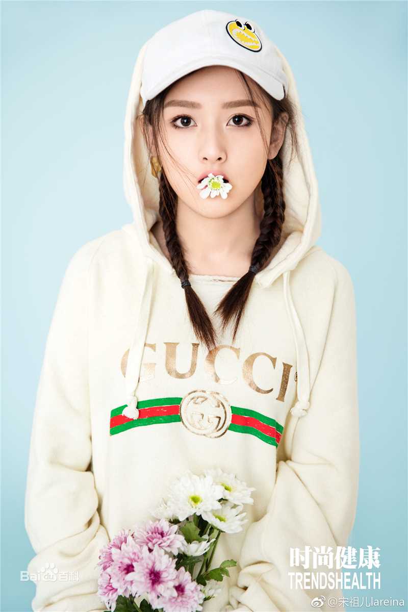 最全宋祖儿(lareina)壁纸