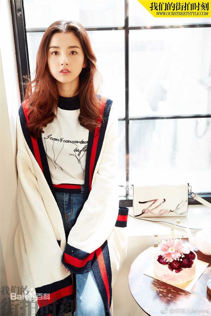 最全宋祖儿(lareina)壁纸