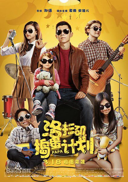 最全宋祖儿(lareina)素颜照