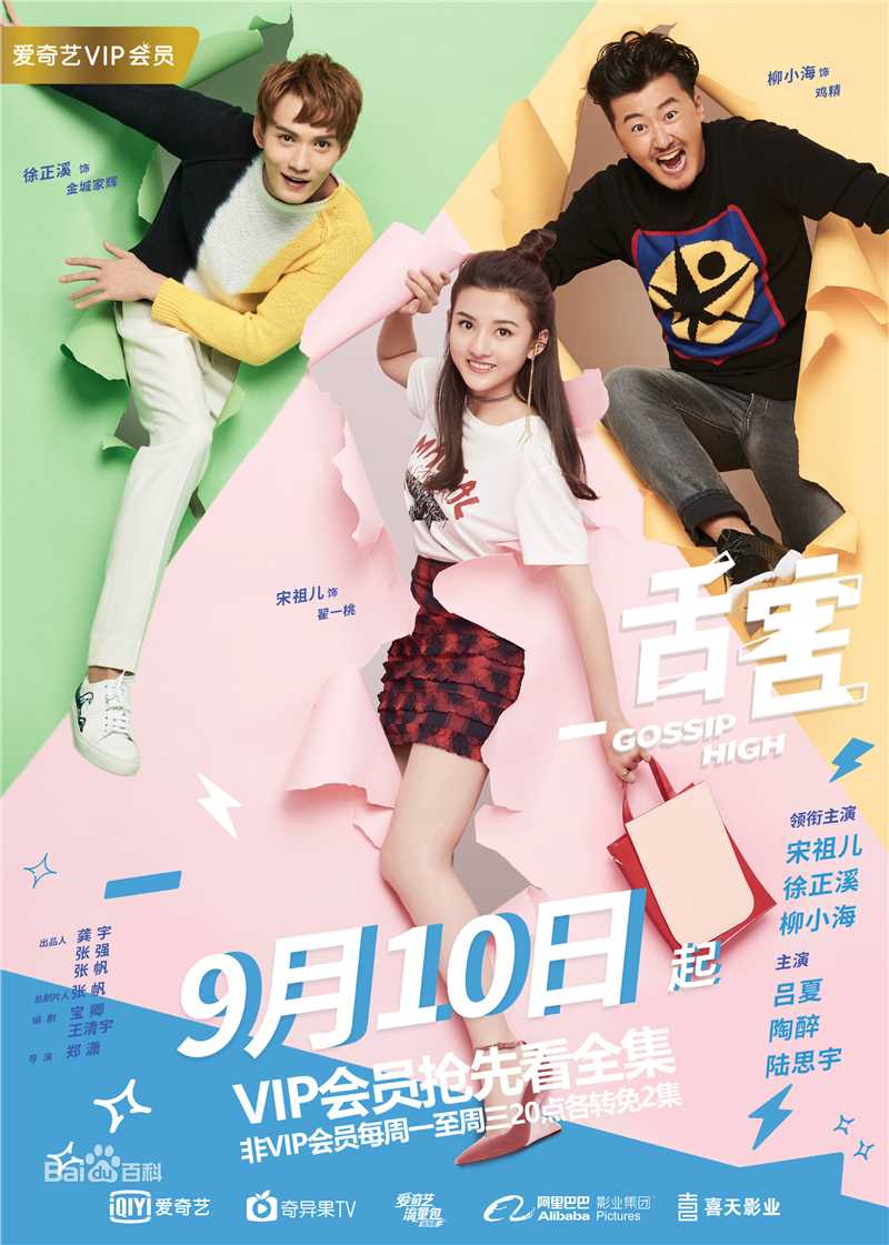 最全宋祖儿(lareina)素颜照