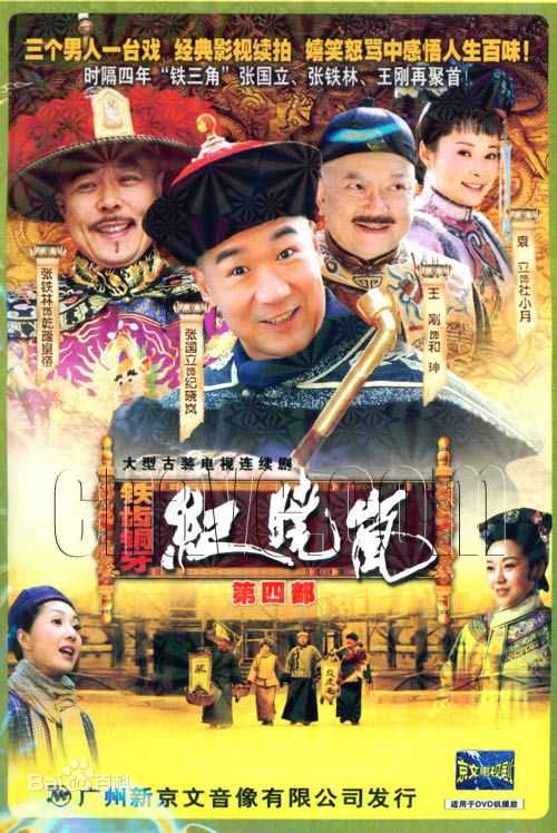 罗长安前后照片