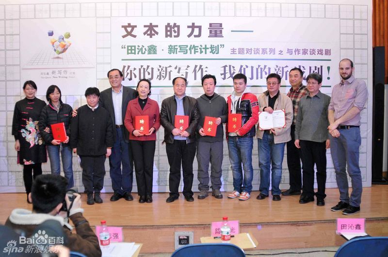 精选何念精彩图册