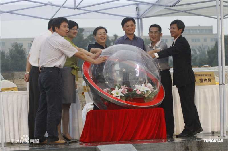 最优质尤小刚精彩图册