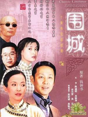 高清黄蜀芹在《围城》中的图集