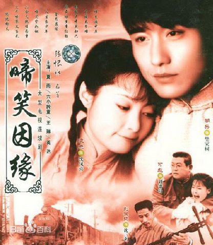 黄蜀芹嗨，弗兰克图片图集