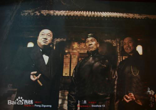 英达(Da Ying) 最全剧照