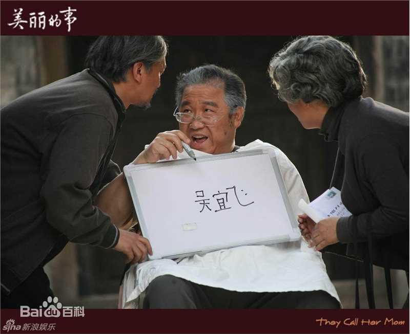 精选英达(Da Ying)精彩图册