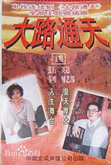 最新英达(Da Ying)壁纸