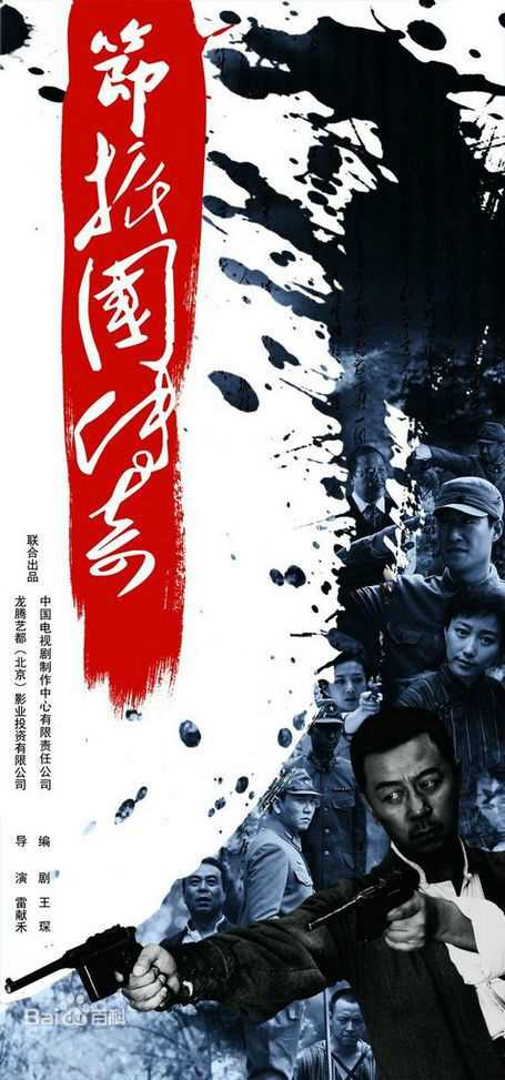 最新英达(Da Ying)壁纸