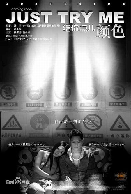 最新英达(Da Ying)壁纸