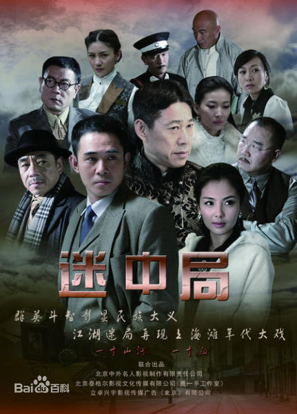 最新英达(Da Ying)壁纸