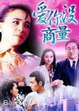 最新英达(Da Ying)壁纸