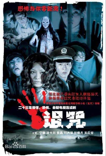 张竹魂断楼兰素颜照相册