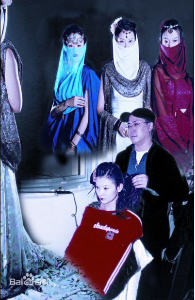 张竹魂断楼兰素颜照相册