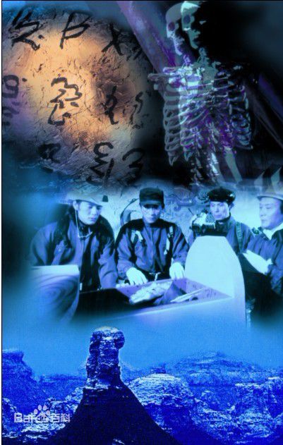 张竹魂断楼兰素颜照相册