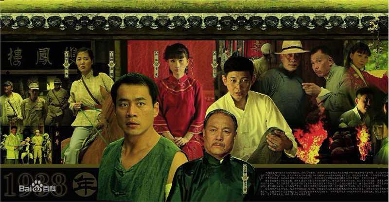 张竹暗战风云生活照相册