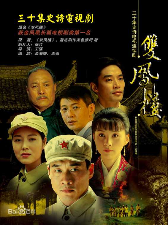 张竹暗战风云生活照相册