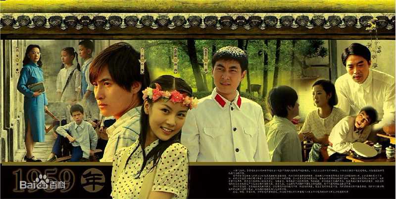 张竹暗战风云生活照相册