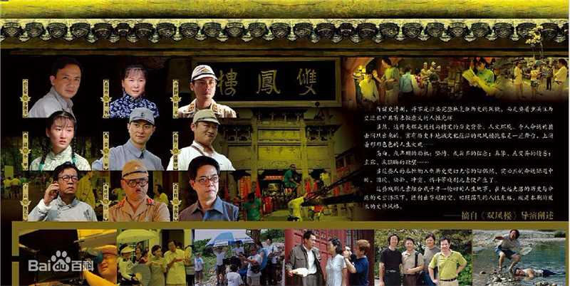 张竹暗战风云生活照相册