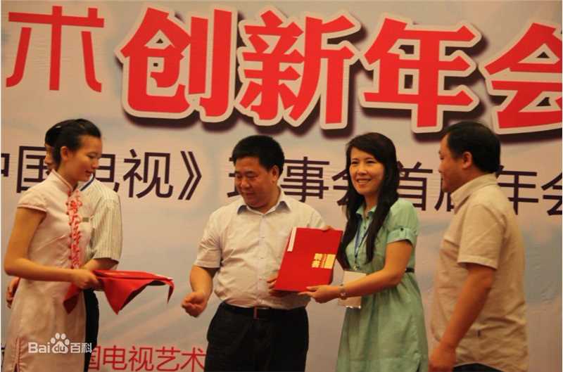 张竹工作照壁纸壁纸