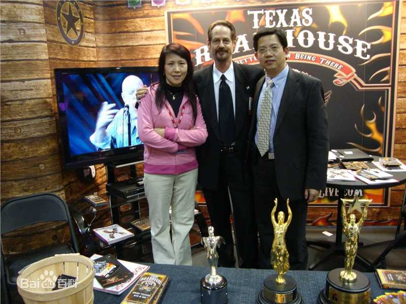 张竹工作照壁纸壁纸