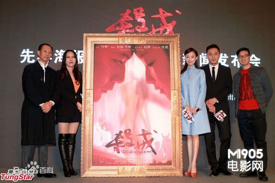 张竹电影《杀戒》最新海报发布会壁纸