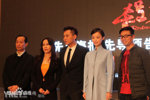 张竹电影《杀戒》最新海报发布会壁纸