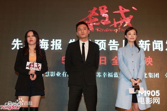 张竹电影《杀戒》最新海报发布会壁纸