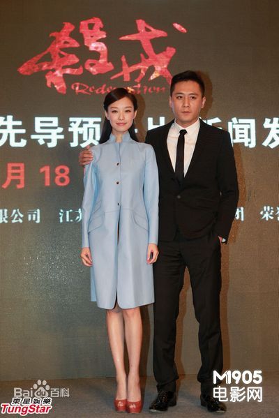 张竹电影《杀戒》最新海报发布会壁纸