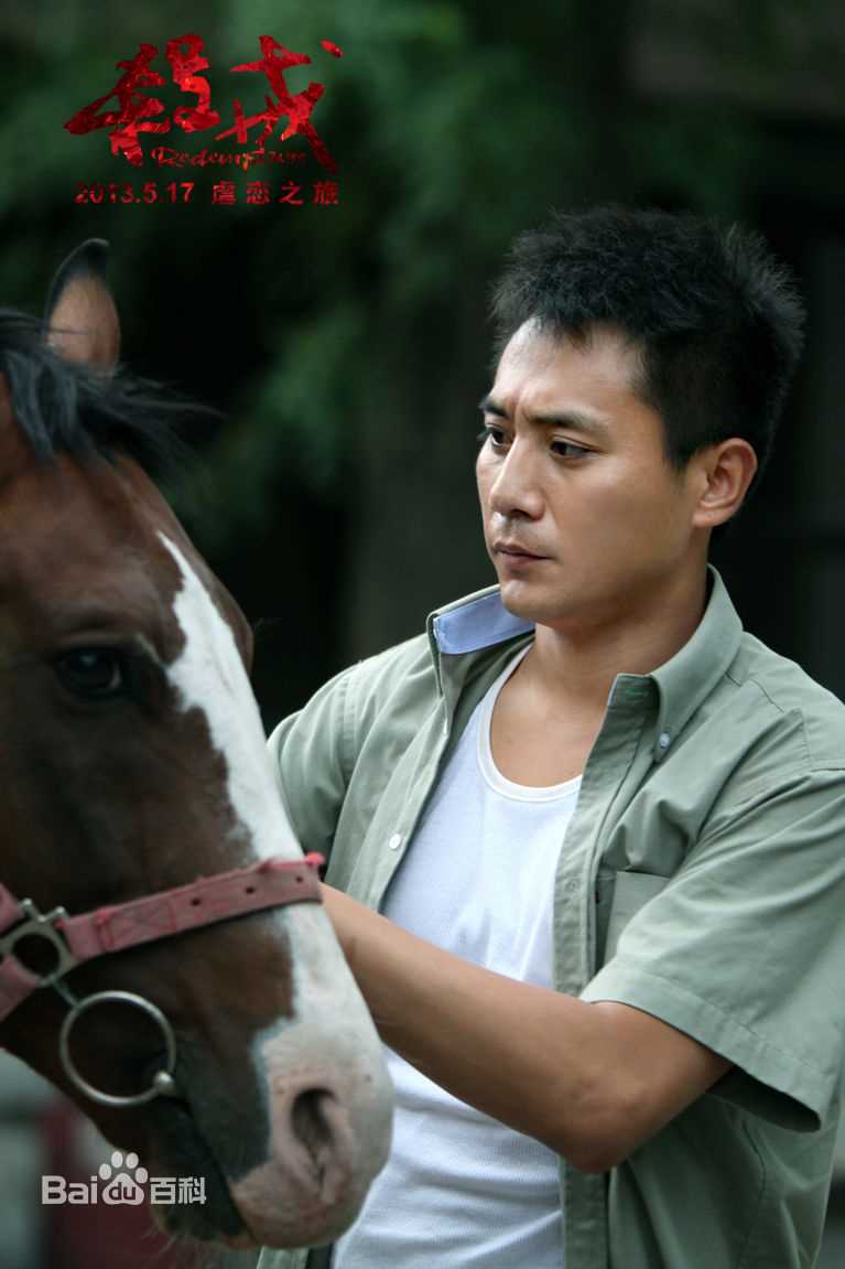 张竹电影杀戒高清海报图集