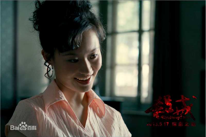 张竹电影杀戒高清海报图集