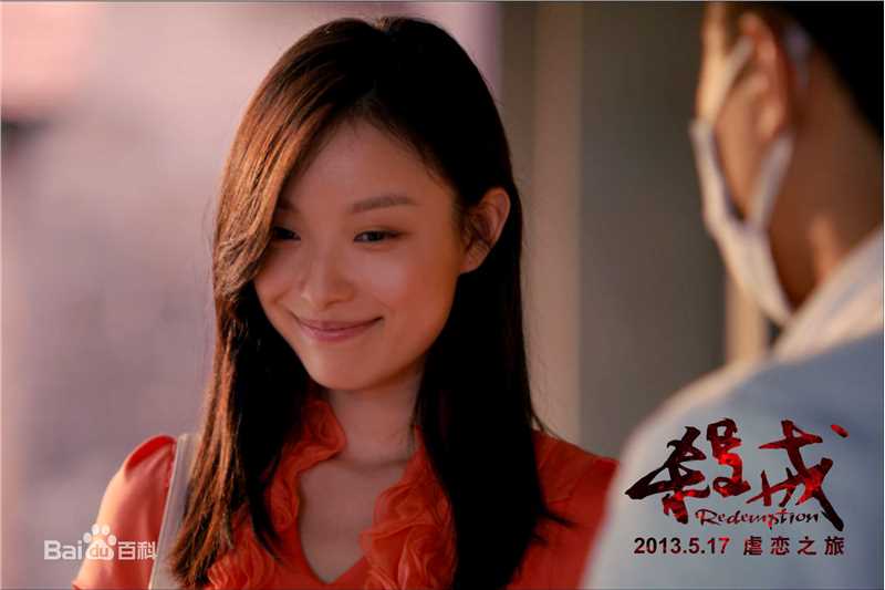 张竹电影杀戒高清海报图集