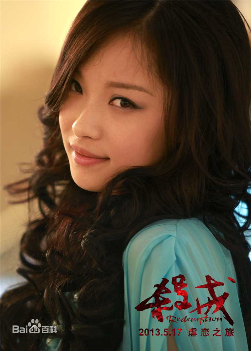 张竹电影杀戒高清海报图集