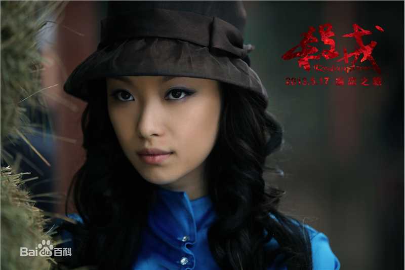 张竹电影杀戒高清海报图集