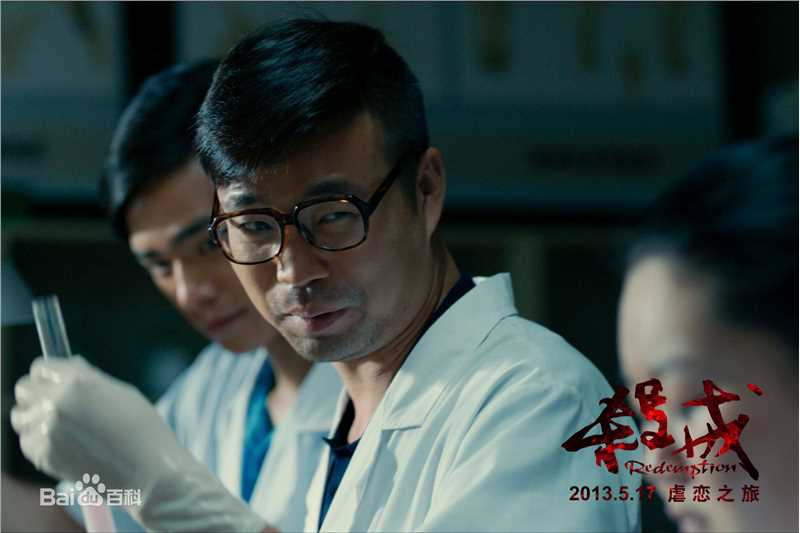 张竹电影杀戒高清海报图集