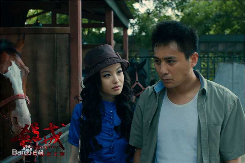 张竹电影杀戒高清海报图集