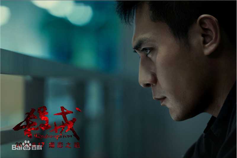 张竹电影杀戒高清海报图集