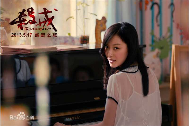 张竹电影杀戒高清海报图集