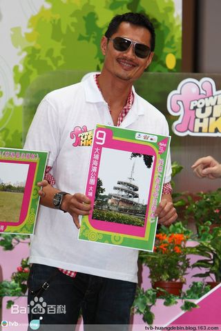 黄德斌(KENNY WONG)生活照生活照