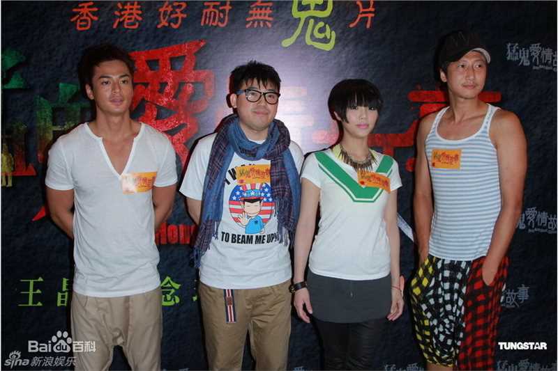 精选洪天明(Hung Tin Ming, Timmy)精彩图册